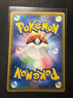 Pokemon Pokemon Pikachu & Zekrom GX Tag Team 031/095 Sm9 Tag Bolt Holo Japanese - Image 2