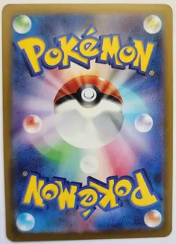 Pokemon TCG Trading Card Japan Maushold EX Art Holo 057/066 RR Nintendo 2023 - Image 2