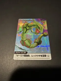 The Pokemon Weekly Rayquaza No.50 Rainbow Foil Japanese Card 🔥🔥 - Image 1