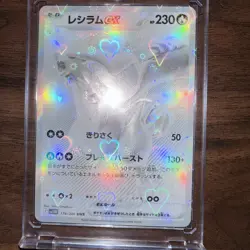 Reshiram Ex BWR 174/086 White Flare sv11W 2025 EX Pokemon Card Japanese - Image 4