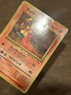 HP Magmar 126 Vending Series 3 Old Back Vintage Japanese Pokemon Card - Image 2