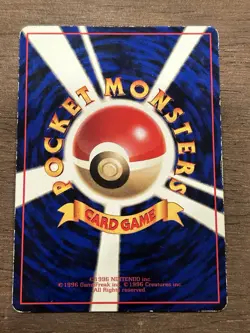 MP Sandshrew #027 Pokemon Japanese 1998 Vending Series 2 (Red) Glossy Card - Image 3