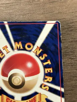 LP Pokemon Card Staryu 120 Vending Series Old Back Rare Japanese NINTENDO - Image 5