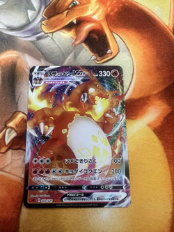 Charizard Vmax 002/021 Japanese Starter Set Moderate Play Pokemon TCG - Image 1