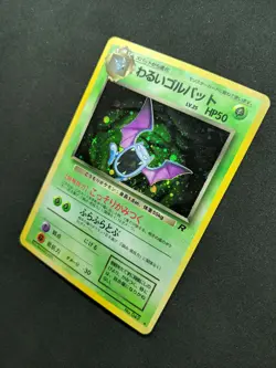 Dark Golbat Team Rocket Pokemon No.042 Japanese Rare Holo 1997 WOTC Foil LP - Image 2