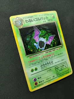 Dark Golbat Team Rocket Pokemon No.042 Japanese Rare Holo 1997 WOTC Foil LP - Image 3