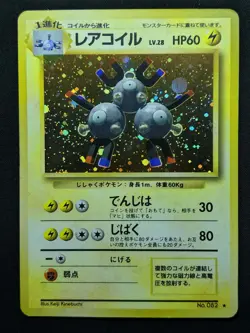 Magneton Base Set Pokemon No.082 Japanese Rare Holo 1996 WOTC Foil LP - Image 1