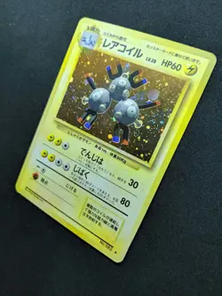 Magneton Base Set Pokemon No.082 Japanese Rare Holo 1996 WOTC Foil LP - Image 2