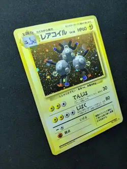 Magneton Base Set Pokemon No.082 Japanese Rare Holo 1996 WOTC Foil LP - Image 3