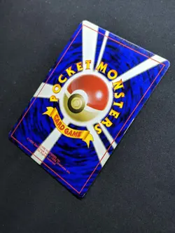 Magneton Base Set Pokemon No.082 Japanese Rare Holo 1996 WOTC Foil LP - Image 5