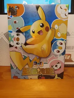 Pokemon FanArt | Eif Origin 3.0 | Limited Edition | Display - Image 1