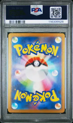 PSA 10 Bulbasaur AR 166/165 Japanese Scarlet & Violet 151 SV2a Pokemon TCG - Image 2