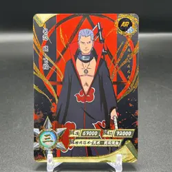 Hidan NR-AR-007 Naruto Kayou Card - Image 1