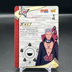Hidan NR-AR-007 Naruto Kayou Card - Image 2