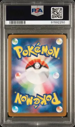 PSA 10 Gem Mint | Pokemon JPN Shiny Treasure Gardevoir ex Alt SAR 348/165 Card - Image 2