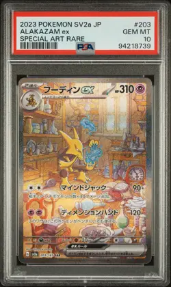PSA 10 Gem Mint | Pokemon JPN Shiny Treasure Alakazam ex Alt SAR 203/165 Card - Image 1