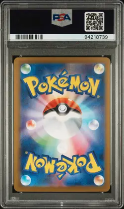 PSA 10 Gem Mint | Pokemon JPN Shiny Treasure Alakazam ex Alt SAR 203/165 Card - Image 2