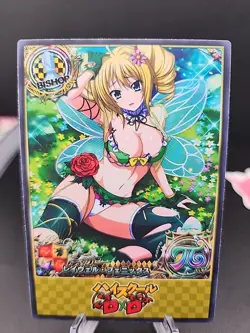 Ravel Phenex High School Dxd Card Waifu Doujin - Image 1
