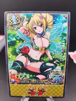 Ravel Phenex High School Dxd Card Waifu Doujin - Image 2