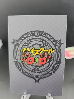 Ravel Phenex High School Dxd Card Waifu Doujin - Image 3