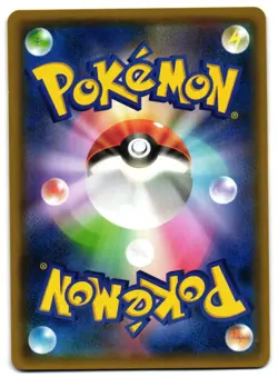 FLAREON-GX 001/038 - NM - SM1 START SETS HOLO JAPANESE POKEMON CARD - Image 2