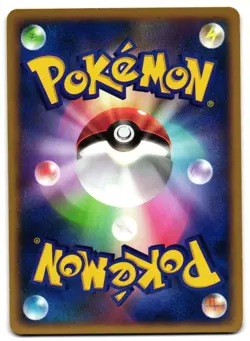 MUDKIP DPBP#308 - MP - MOONLIT PURSUIT JAPANESE 2007 POKEMON CARD - Image 2