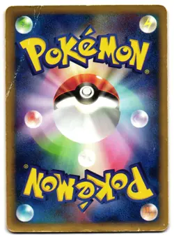 GASTLY 019/128 - HP - BASE EXPANSION PACK 2001 JAPANESE POKEMON CARD - Image 2