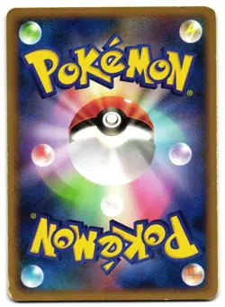 MAMOSWINE GL 025/090 - MP - BONDS TO THE END OF TIME 2008 JAPANESE POKEMON CARD - Image 2