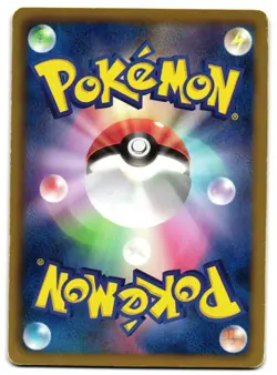 PIKACHU 120/BW-P - LP - BLACK & WHITE PROMOS 2010 JAPANESE POKEMON CARD - Image 2