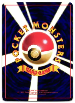 MACHOKE NO. 067 - LP - VENDING MACHINE SERIES 2 JAPANESE 1998 POKEMON CARD - Image 2