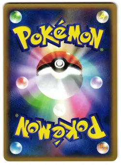 DARK RATICATE 058/084 - LP - EX TEAM ROCKET RETURNS JAPANESE POKEMON CARD - Image 2