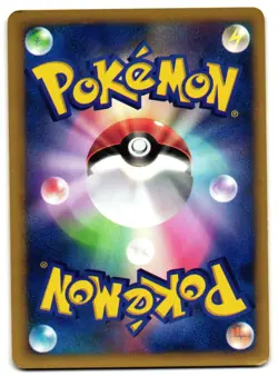 WILL'S XATU 075/141 - LP - POKEMON VS 2001 JAPANESE POKEMON CARD - Image 2