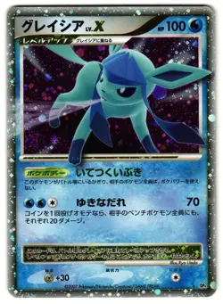 GLACEON LV.X DP4 - LP - DAWN DASH 2007 HOLO VINTAGE JAPANESE POKEMON CARD - Image 1