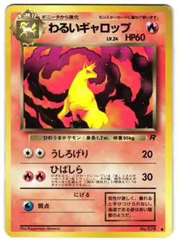 DARK RAPIDASH No. 78 - MP - TEAM ROCKET COMMON JAPANESE POKEMON CARD - Image 1