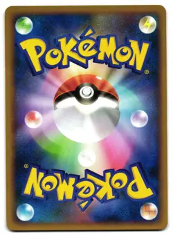 RAICHU 008/012 - LP - SHAYMIN LV.X COLLECTION PACK 2009 JAPANESE POKEMON CARD - Image 2