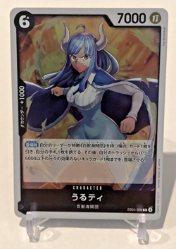 One Piece Japanese Ulti Rare 10 card lot EB03- Near Mint - Image 1