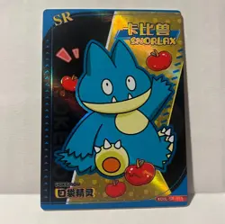 Snorlax Munchlax SR KDJL-SR-015 Eif Baby Chinese Pokemon Card - Image 1