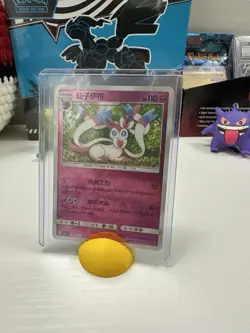 Pokemon VSTAR Vmax Gx Ex V Holos And Bulk base cards MYSTERY 10 Card Pack - Image 5