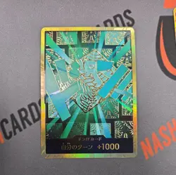ONE PIECE Card DON!! CARD Lim [Gold Foil] The Best PRB-02 - Image 1