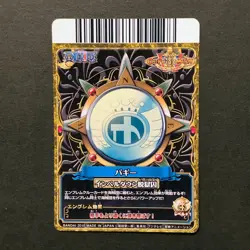 Y2058 Buggy PEM003-W CP Japanese One Piece Berry Match Carddass Card - Image 2