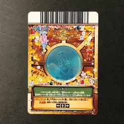 S1291 Buggy PT-C003 One Piece Berry Match Carddass Holo Card 2009 Super Rare - Image 2