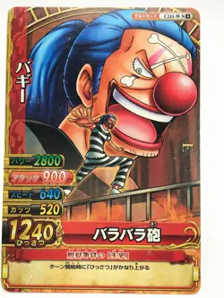 Buggy ONE PIECE Berry Match IC Card TCG Bandai Japanese Very Rare C211-WN - Image 1