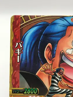 Buggy ONE PIECE Berry Match IC Card TCG Bandai Japanese Very Rare C211-WN - Image 3