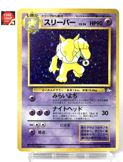 【MP】1997 Pokemon Card Japanese Fossil Hypno Holo No.097 HL05 - Image 1