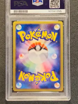 psa 10 1st edition Espeon holo Town on no map 46 Aquapolis Japanese pokemon Card - Image 2