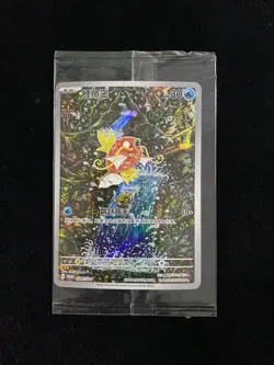 Magikarp 024/SV-P - Sealed - Chinese promo - Pokemon Trading Card Game -KPK - Image 1