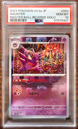 PSA 10 Gengar Gastly Haunter Master Ball Reverse Holo SEQ set Pokemon Card 151 - Image 4