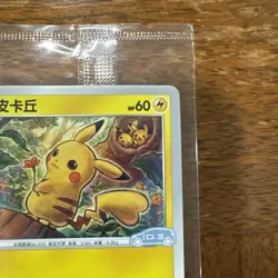 Pokemon S-Chinese Card Sun&Moon 066/S-P Pikachu Pokemon & VW ID.3 Limited Promo - Image 3