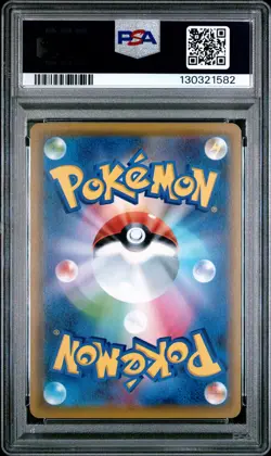 2019 POKEMON JPN EXTRA REGULATION BOX #009 MEW PSA 10 - Image 2