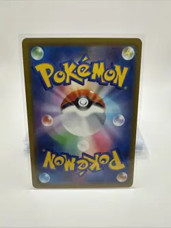 Pikachu ex SAR 234/193 MEGA Dream ex M2a Pokemon Card Japanese 2025 NM US SHIP - Image 2